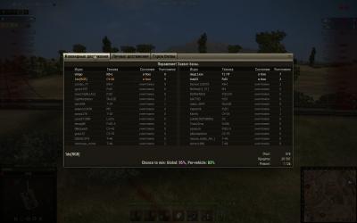 Прикрепленное изображение: shot_144.jpg